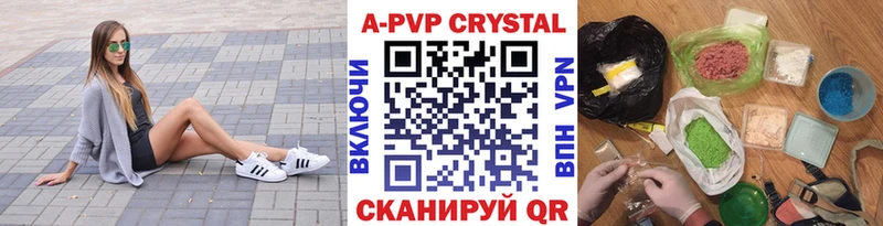 Наркошоп купить APVP  АМФЕТАМИН  Бутират  ГАШИШ  COCAIN  МАРИХУАНА  МЕФ  Короча