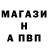 Amphetamine Розовый Sergey Gromoff