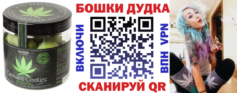 Купить  Короча  Еда ТГК марихуана 