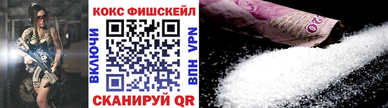 Cocaine 98%  Купить закладки  Короча 