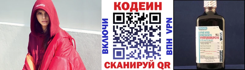 Купить где  Короча  Кодеиновый сироп Lean напиток Lean (лин) 