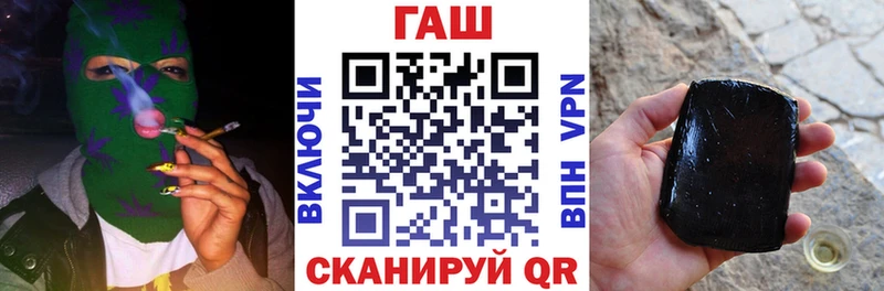 Гашиш хэш Купить закладки Короча