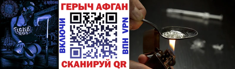 ГЕРОИН гречка  Купить где  Короча 