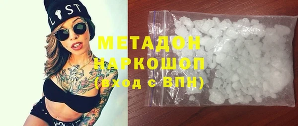 COCAINE Гусиноозёрск