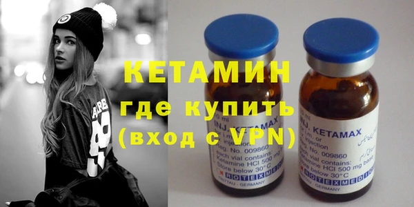COCAINE Гусиноозёрск