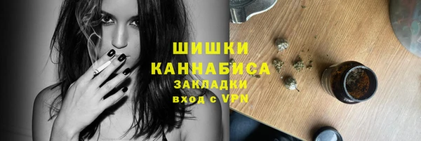 кокаин премиум Гусев
