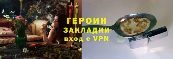 MESCALINE Гусь-Хрустальный