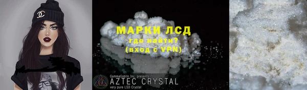 COCAINE Гусиноозёрск