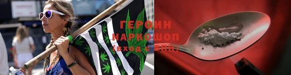 кокаин премиум Гусев