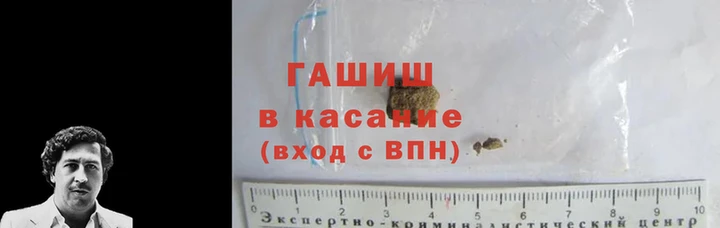 кокаин премиум Гусев