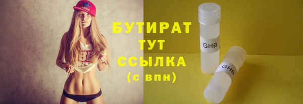 кокаин премиум Гусев