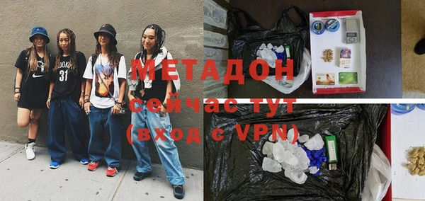 COCAINE Гусиноозёрск