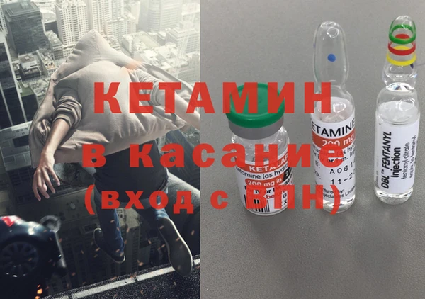 MESCALINE Гусь-Хрустальный