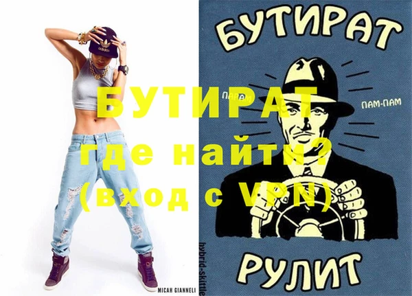 COCAINE Гусиноозёрск