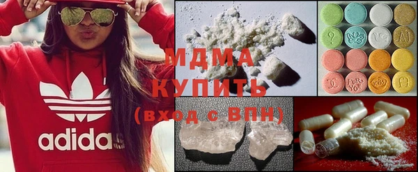 MESCALINE Гусь-Хрустальный