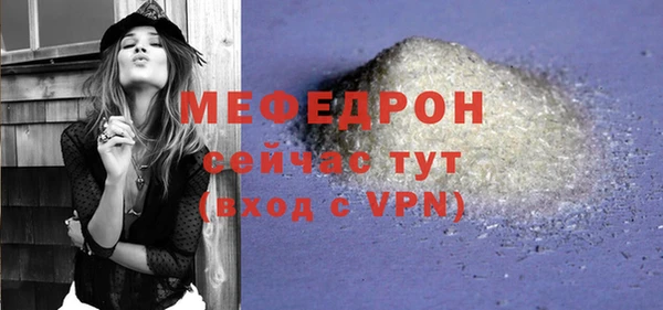 MESCALINE Гусь-Хрустальный