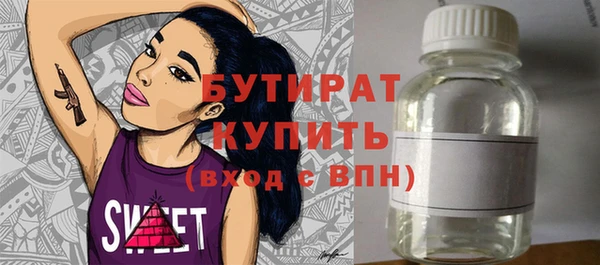 MESCALINE Гусь-Хрустальный