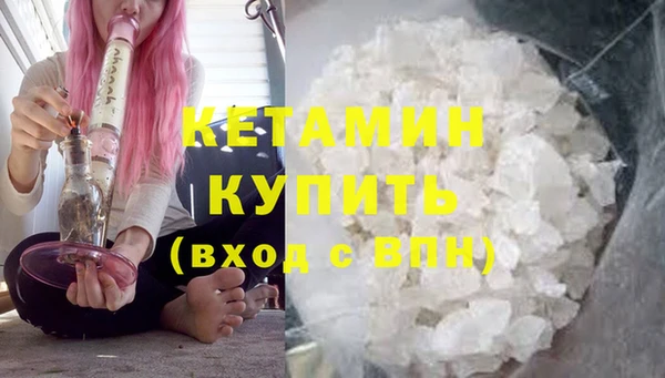 COCAINE Гусиноозёрск