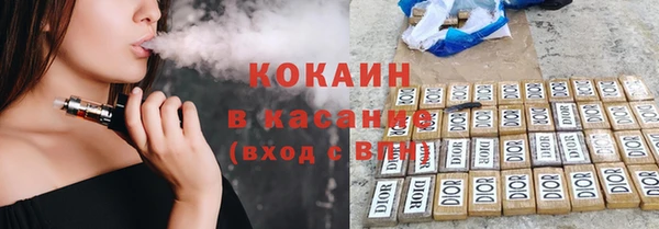 MESCALINE Гусь-Хрустальный