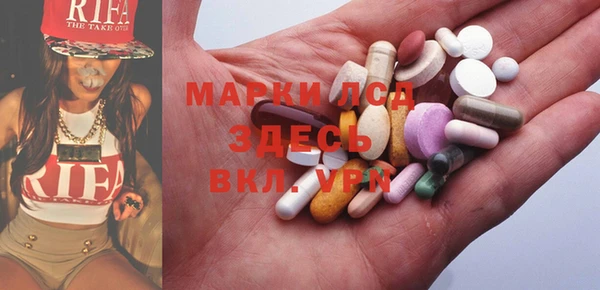 кокаин премиум Гусев