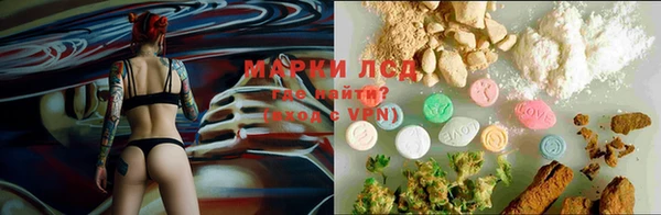 кокаин премиум Гусев