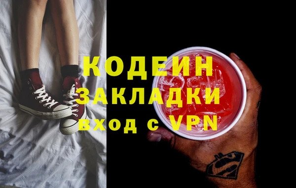 MESCALINE Гусь-Хрустальный