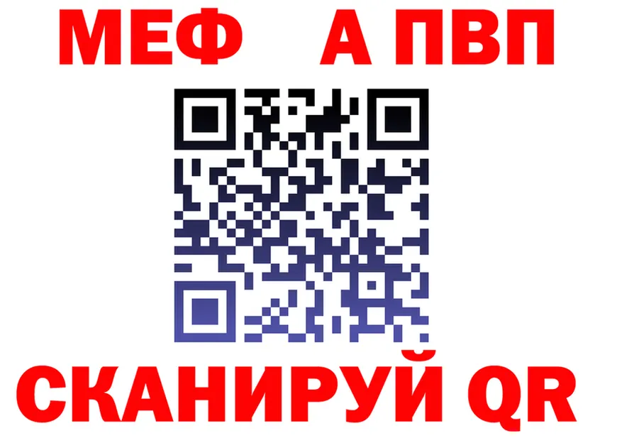 МЕФ 4 MMC рабочий сайт нарко площадка KRAKEN Короча