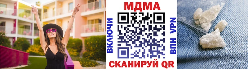MDMA Molly  Купить  Короча 
