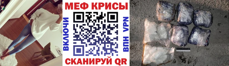 Купить где Короча МЯУ-МЯУ мяу мяу