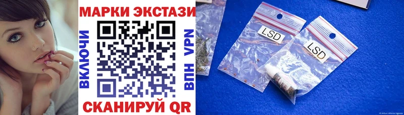 Марки N-bome 1,5мг  Купить закладки  Короча 