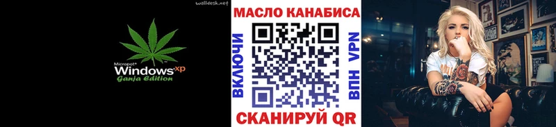Купить закладки Короча Дистиллят ТГК концентрат